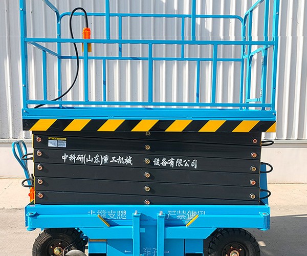 南芬自行走升降机